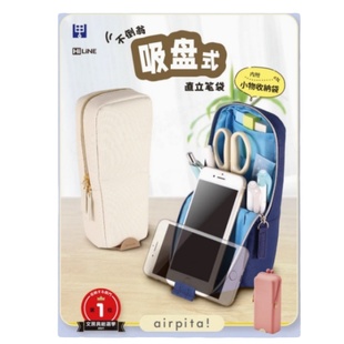 日本可慈王AIRPITA吸盘直立笔袋女生男孩2025新款.收纳不倒翁盒z