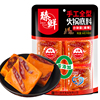 成都特色臻鲜火锅底料小包装一人份90g