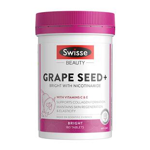 葡萄籽斯维诗swisse烟酰胺美白内服内调去黄美白丸官方旗舰店正品