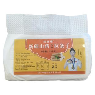 兴鹏食品地道新疆拉条子纯手工拉面美食拌面圆面条手擀面大盘鸡面