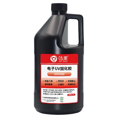 电子专用UV胶3极速紫外光固化