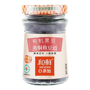 和鲜有机黑豆蒸焖鱼豆豉110g正宗阳江豆豉广东特色特产黑豆豉蒸鱼