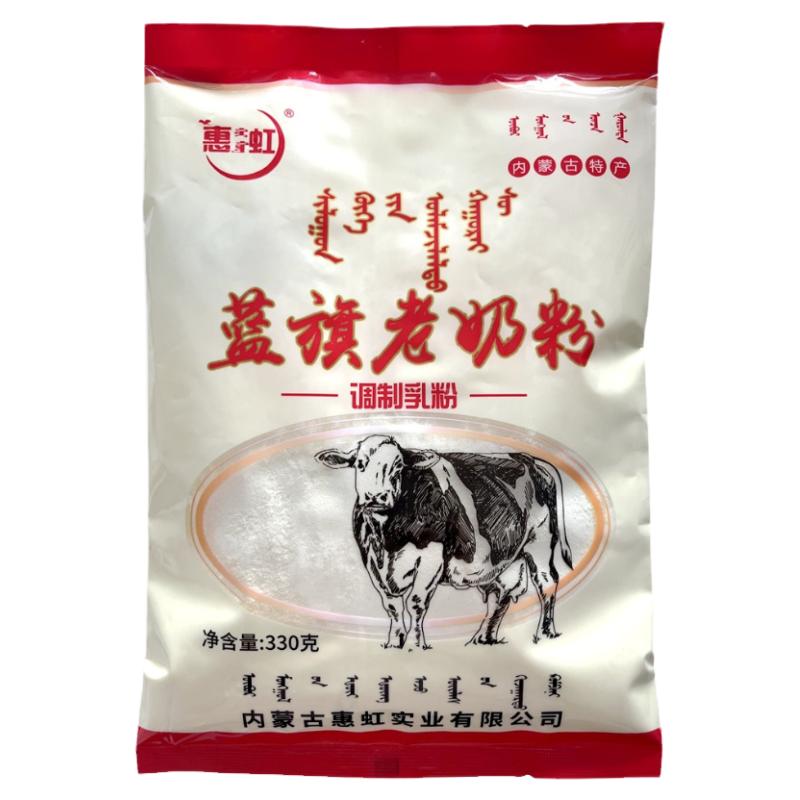 内蒙古正蓝旗成人速溶纯牛奶粉