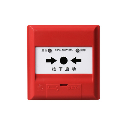 J-SAM-GST9123B消火栓按钮海湾