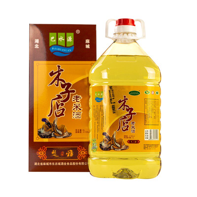 巴水源麻城纯粮自制木子店老米酒
