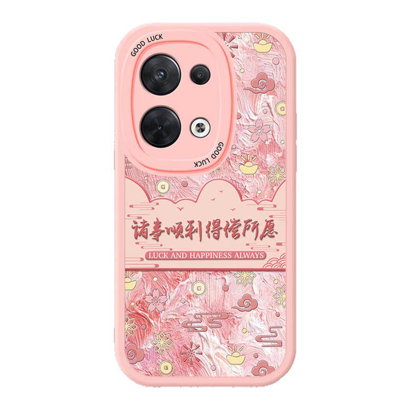 新年款OPPOReno8手机壳Reno8Pro+的软壳小羊皮Reon8Por十国风ren0全包5G防摔oppo硅胶红色Ren8保护套rone女士