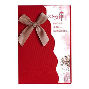 38女神节贺卡定制商务公司送妇女员工客户生日高级感谢祝福小卡片