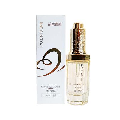 苗方清颜修护精华液30ml痘印常备