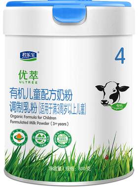 君乐宝有机4段儿童配方奶粉800g