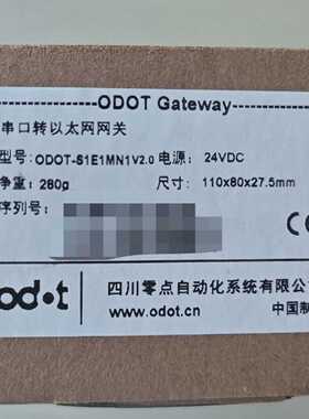 议价零点自动化ODOT-S1E1MN1 V2.0串口转以太网网关 全新原装正品