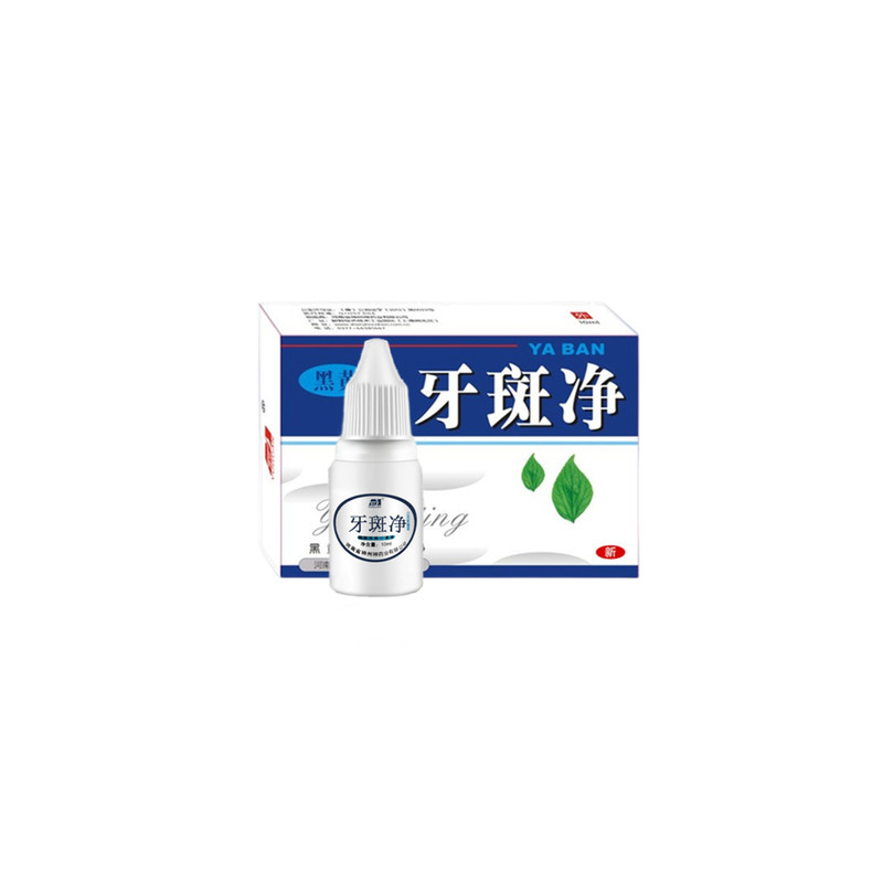 牙齿美白牙贴去黄洁白去除烟渍黑牙垢氟斑牙变白神器牙贴片自己贴