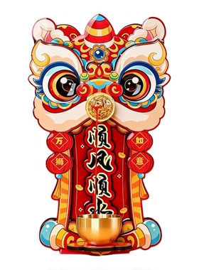 2026国潮新款醒狮铃铛冰箱贴卡通磁吸贴创意磁力贴喜庆好寓意礼品