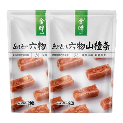 金晔山楂条橘皮六味零食儿童