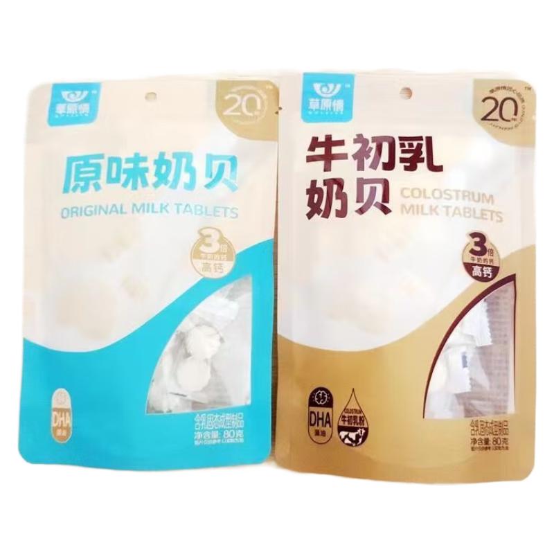草原情内蒙古奶贝奶片牛初乳80g