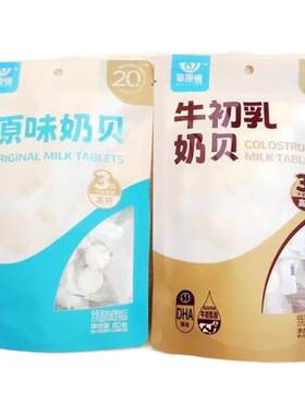 草原情内蒙古奶贝奶片牛初乳80g
