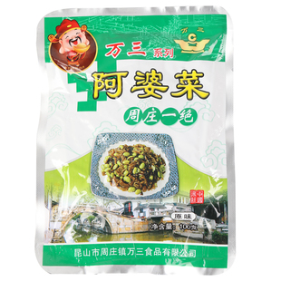 周庄特产万三阿婆菜毛豆菜苋雪菜咸菜100g*10袋小袋装下饭菜