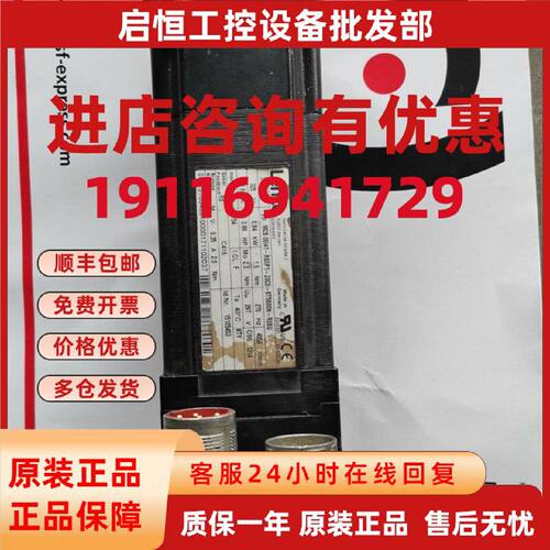 议价实物伦茨伺服电机法兰有损伤MCS 06I41-RS0P1-Z0C0-ST5S00N-R