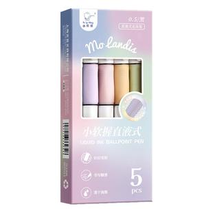 咔巴熊直液式走珠笔速干顺滑学生专用水笔水性直液笔签字笔圆珠笔红笔改错批改考试刷题笔作业神器黑色蓝色