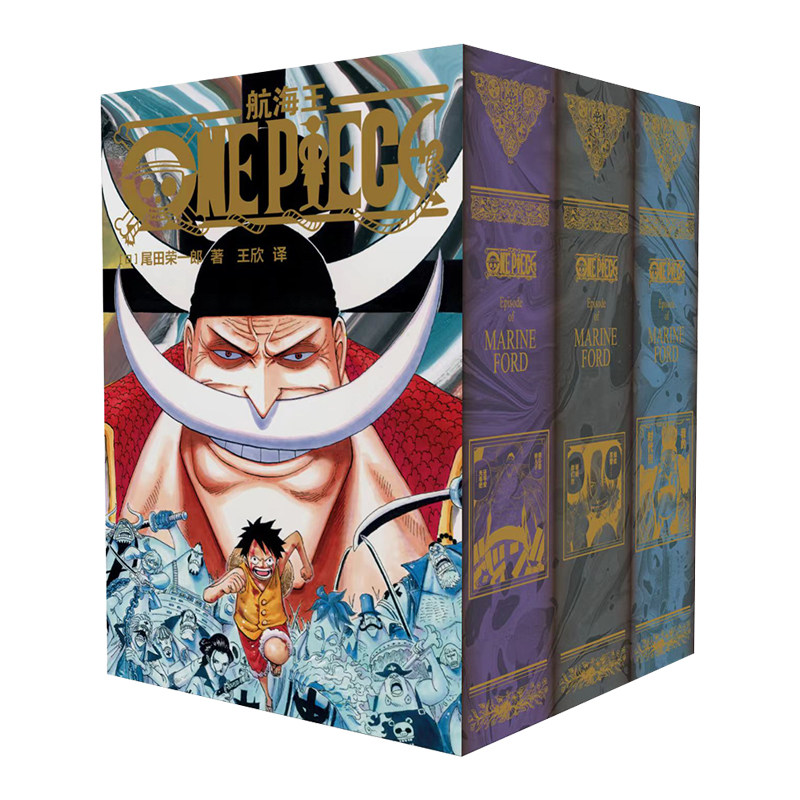 【旗舰正版】航海王BOXSET6顶上战争篇首发版套装&幽灵岛篇 海贼王漫画书全套重制版升级空岛水之都 ONEPIECE简体中文版日动漫浙美