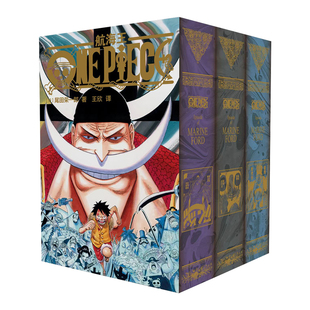 【旗舰正版】航海王BOXSET6顶上战争篇首发版套装&幽灵岛篇 海贼王漫画书全套重制版升级空岛水之都 ONEPIECE简体中文版日动漫浙美