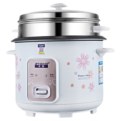 半球官方正品电饭煲家用1迷你小型2-4人老式电饭锅3L一5升煮蒸笼6