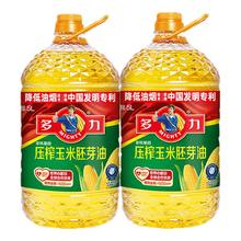 多力压榨玉米油5L*2桶+赠238ml*1