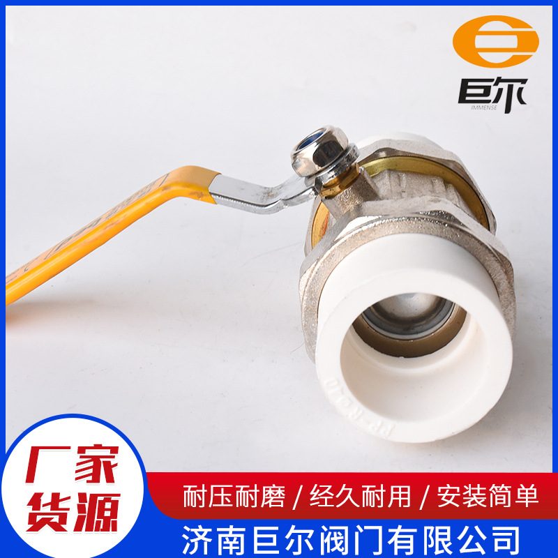 黄铜PPR双活接球阀4分6分活接自来水开关阀门DN25PPR球阀