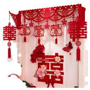 结婚门帘婚房布置新房客厅卧室房门喜字拉花装饰婚礼婚庆用品大全