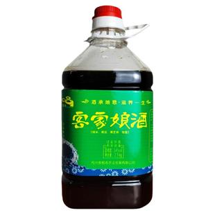 高端滋补八珍娘甜型瓶装2500ml岁月静美黄酒类糯米酒火炙娘酒