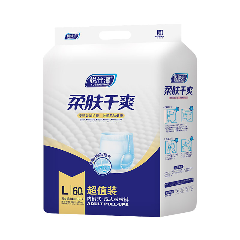 悦伴湾成人拉拉裤超值装66片