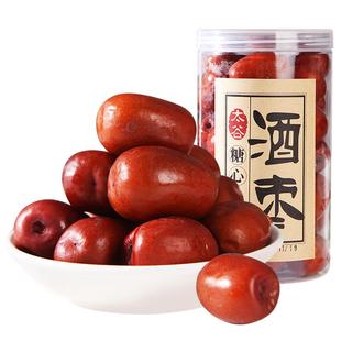 贡天下优选糖心酒枣680gx2桶装醉枣鲜食甜脆大红枣子山西特产泡枣