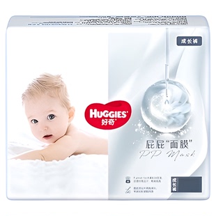 好奇屁屁面膜纸尿裤纸尿裤NB/S/M/L码拉拉裤L/XL码试用装