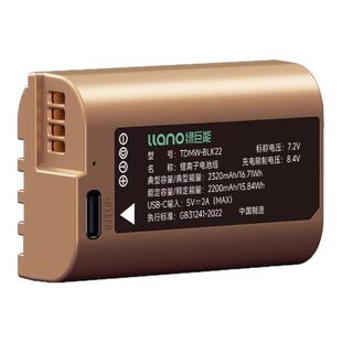 绿巨能DMW-BLK22直充相机电池适用松下DC-S5M2 S5 S9 GH6 GH5M2全画幅单反数码微单相机LUMIX S5配件