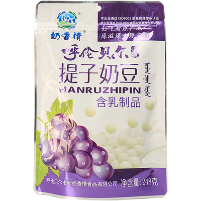 内蒙古提子夹心奶豆248g即食奶酪