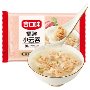 合口味福建风味小云吞鲜肉云吞速食儿童馄饨早餐