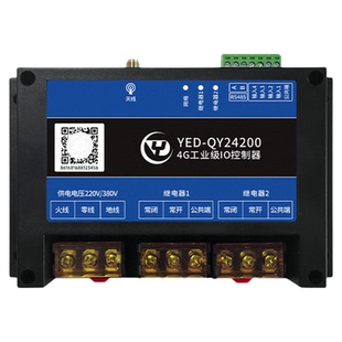 4G边缘计算网关干节点输入大功率220V/30A继电器支持TCP/MQTT协议