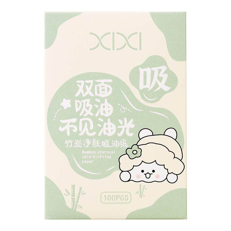 xixi吸油纸面部去油纸面纸