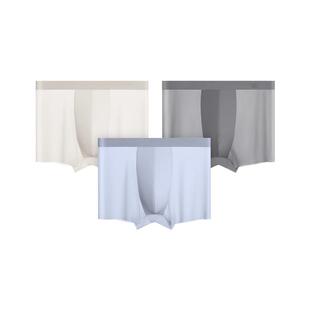 ubras冰丝内裤男士2025新款无痕轻薄罗纹透气纯棉抗菌裆平角短裤