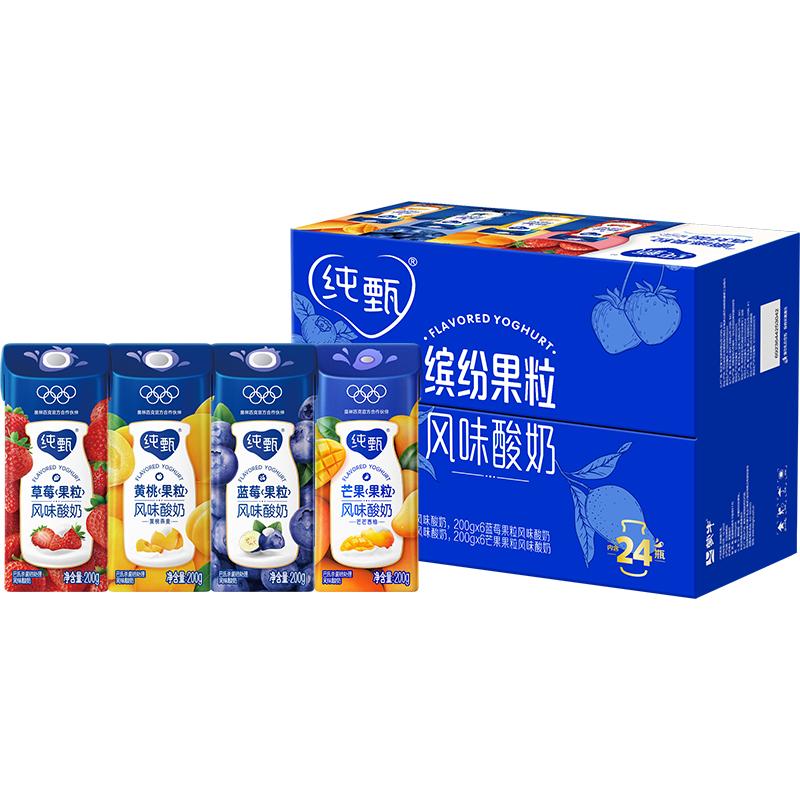 蒙牛纯甄果粒混合口味风味酸奶康美笑脸包200g×24包