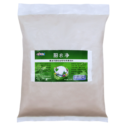 食用油动植物油去油洗衣粉喜捷灵