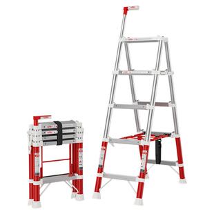 杜邦【小云梯Pro】梯子家用伸缩梯折叠人字梯室内楼多功能升降梯