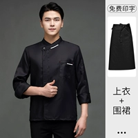 Черный лонгслив, черная юбка в складку, фартук, французский стиль