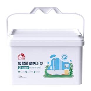 东方雨虹透明防水胶防水涂料免砸砖补漏卫生间防漏补漏渗透剂厨房
