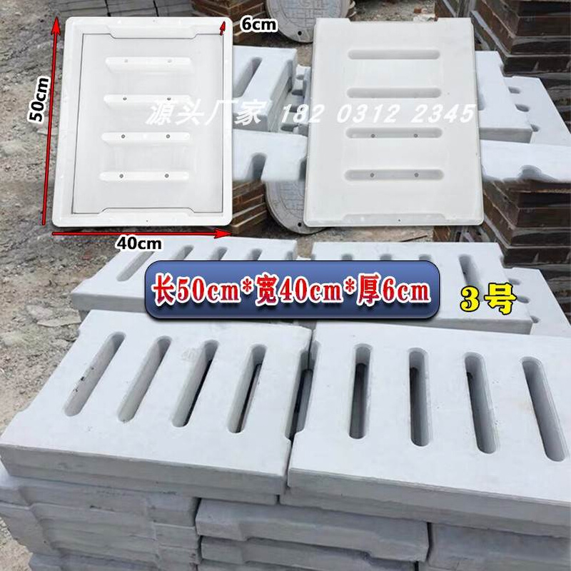 速发制泥盖沟板塑料模k具制品下水沟预水水沟槽摸具水泥板盖板磨