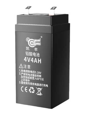 4V4ah专用蓄电瓶台秤通用小型4伏