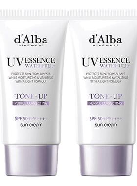 黛尔珀紫色隔离素颜霜50ml*2
