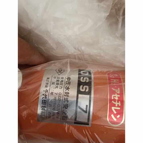 【议价】dss7中压水封式安全器日本品不是很懂看好的