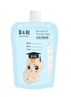 直吸式母乳储存袋连接吸奶器奶嘴