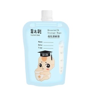 直吸式母乳储奶袋便携外出专用一次性奶瓶水保鲜袋冷藏密封储存袋