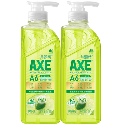 AXE斧头牌洗洁精除菌去油500g2瓶